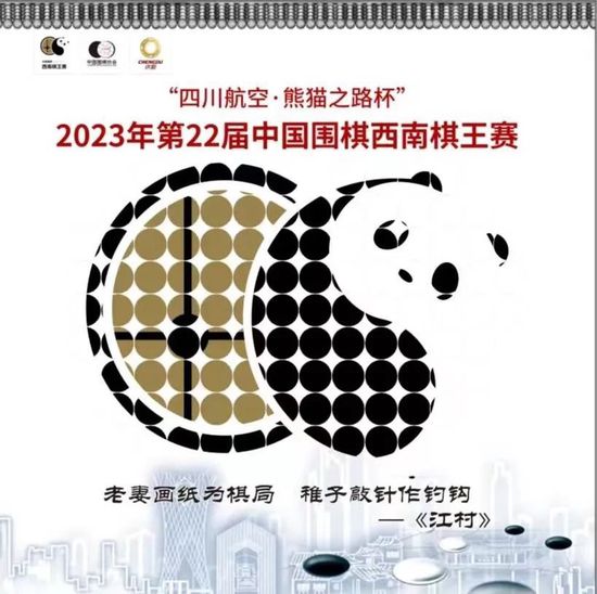 此役恩佐在第32分钟伤退，阿根廷跟队记者GastónEdul最新报道，恩佐腹股沟疼痛但无大碍。